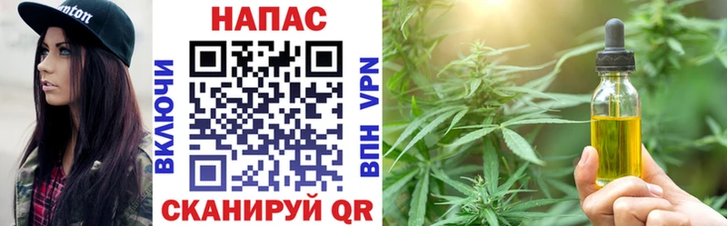 Магазины продажи наркотиков Новозыбков Каннабис АМФЕТАМИН COCAIN СК Метадон Меф мяу мяу Гашиш Псилоцибиновые грибы