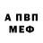 Метадон methadone Ro Smyth