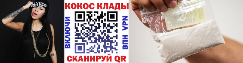 КОКАИН Боливия  Новозыбков 