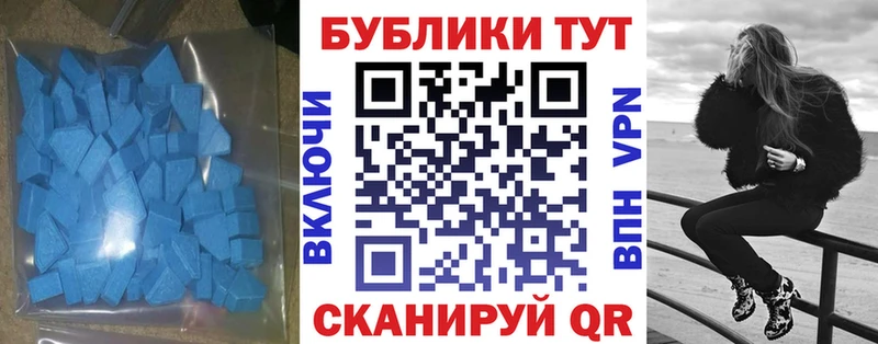 даркнет сайт  Новозыбков  Экстази Punisher 