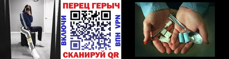 OMG ссылка  Новозыбков  ГЕРОИН герыч  где продают  
