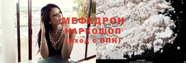 прущий лед Алексеевка