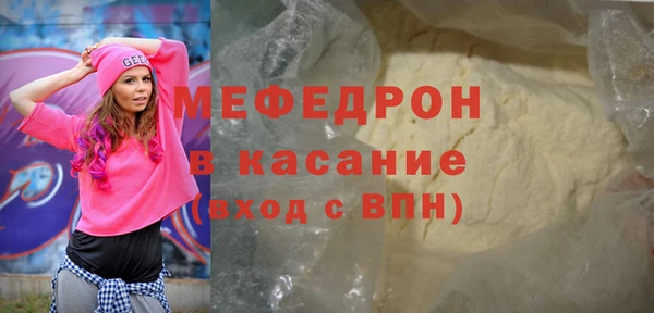 прущий лед Алексеевка