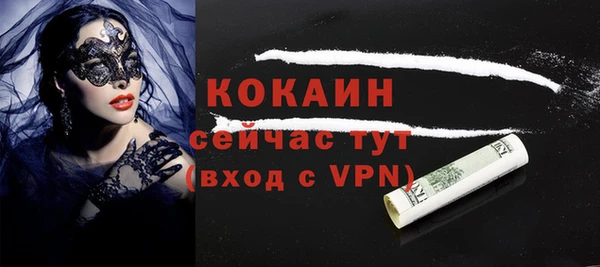 дистиллят марихуана Вяземский