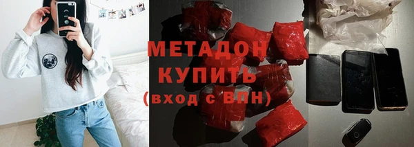 метадон Алзамай