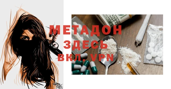 ешки Вязьма