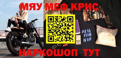 первитин Кингисепп