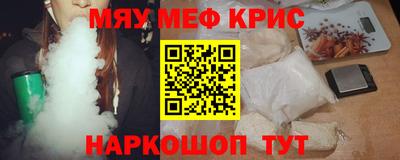 первитин Кингисепп