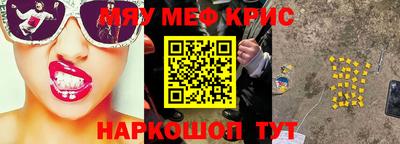 скорость mdpv Кинель