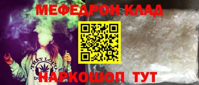 первитин Кингисепп