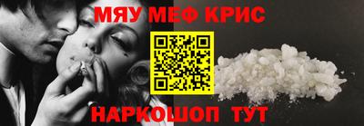 первитин Кингисепп