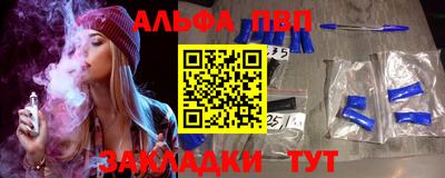 первитин Кингисепп