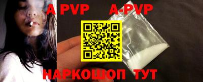 первитин Кингисепп