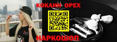 скорость mdpv Кинель