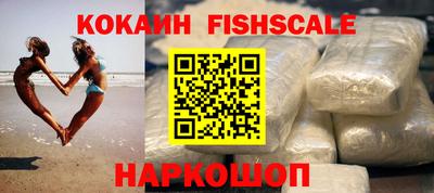кокаин VHQ Кимры
