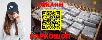 кокаин VHQ Кимры