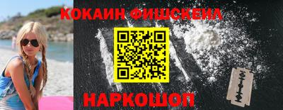 кокаин VHQ Кимры