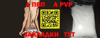 первитин Кингисепп