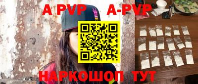 скорость mdpv Кинель