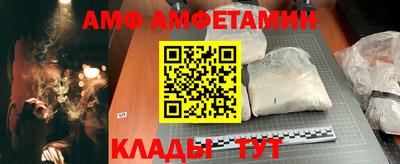 первитин Кингисепп