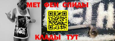 первитин Кингисепп