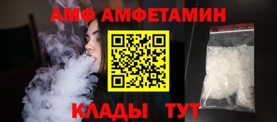 первитин Кингисепп