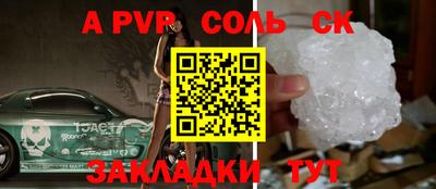 скорость mdpv Кинель