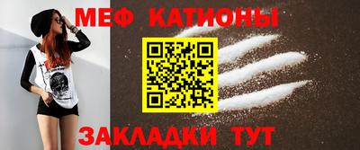 первитин Кингисепп