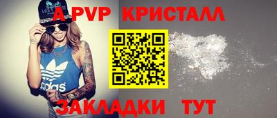 первитин Кингисепп