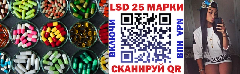 Лсд 25 экстази кислота  купить  сайты  Новозыбков 