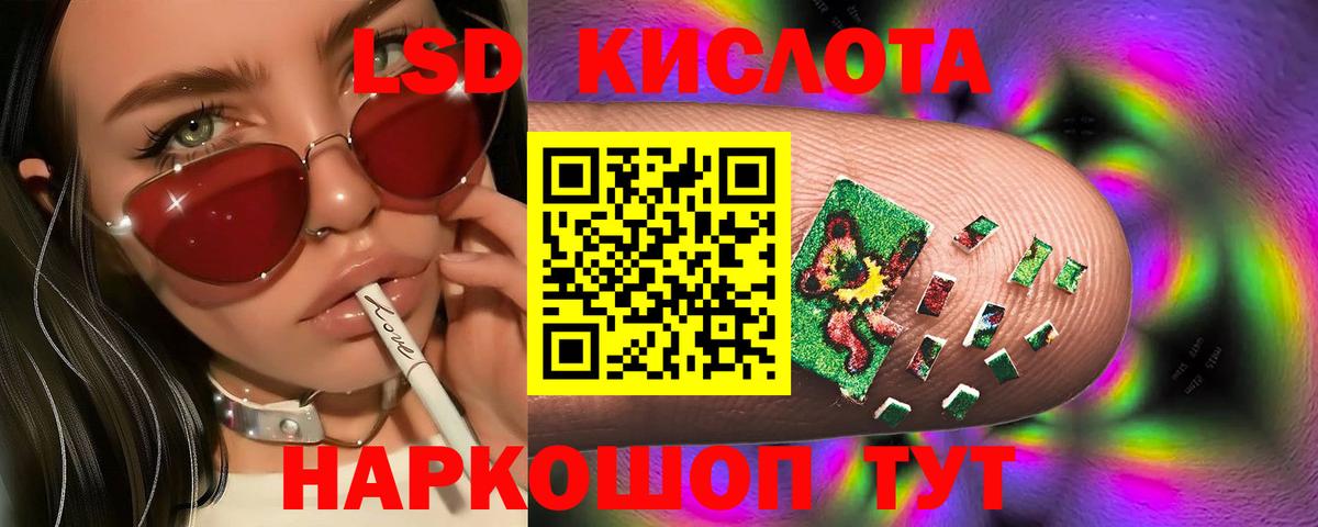 COCAIN  Вход с VPN  NBOMe  КОКАИН  АМФ   Марихуана  Меф  Новозыбков  Меф  