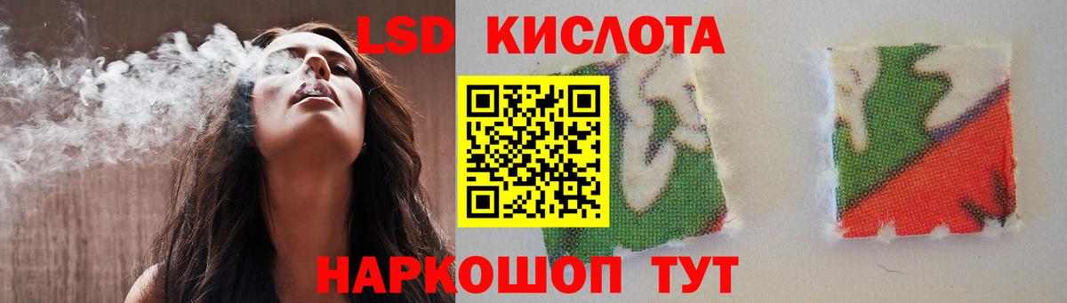 Новозыбков  Лсд 25 экстази кислота  Вход с VPN 