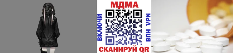 MDMA молли  даркнет сайт  Новозыбков 