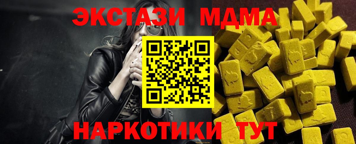 A-PVP Новозыбков