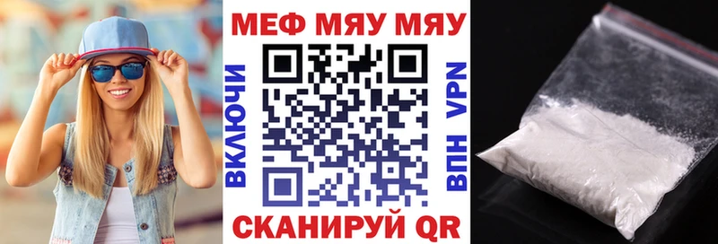что такое наркотик  Новозыбков  Мефедрон мука 