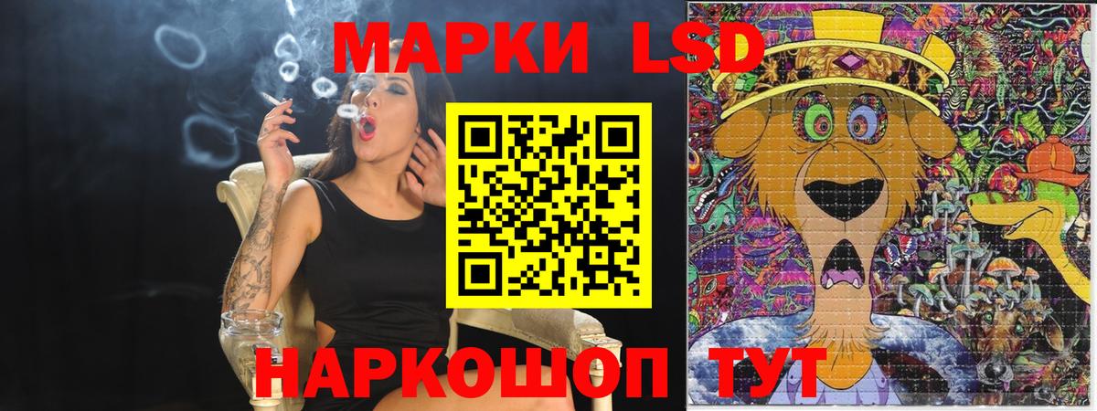 Наркотические марки 1,8мг  Наркотические марки  Новозыбков  Вход с VPN 