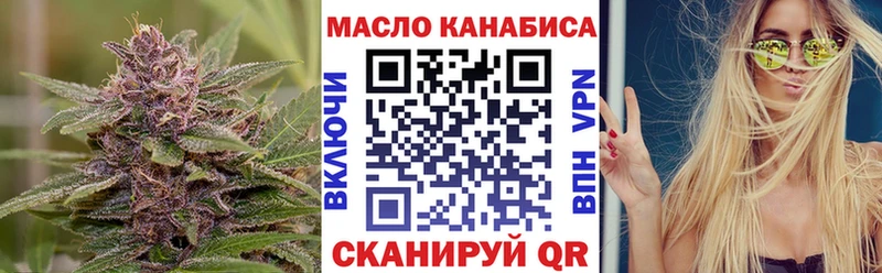 mega ссылка Новозыбков Дистиллят ТГК Wax