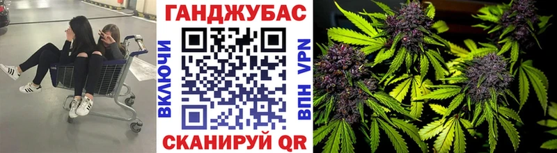 Бошки Шишки Bruce Banner  Новозыбков 