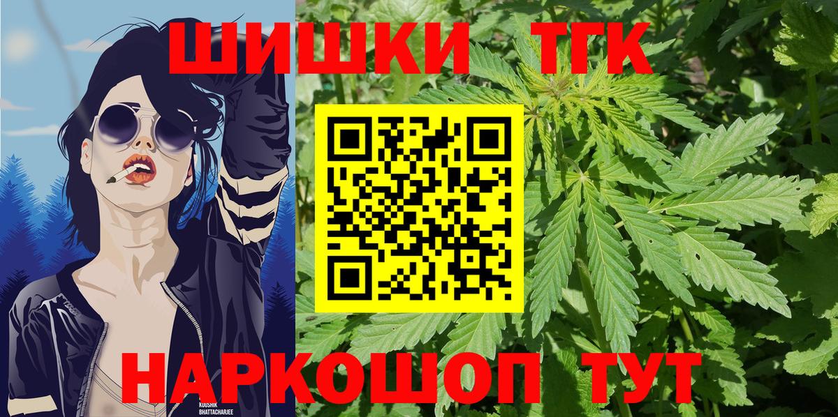 Канабис VHQ  Вход с VPN  Марихуана семена  Бошки марихуана конопля  Бошки марихуана конопля  Новозыбков 
