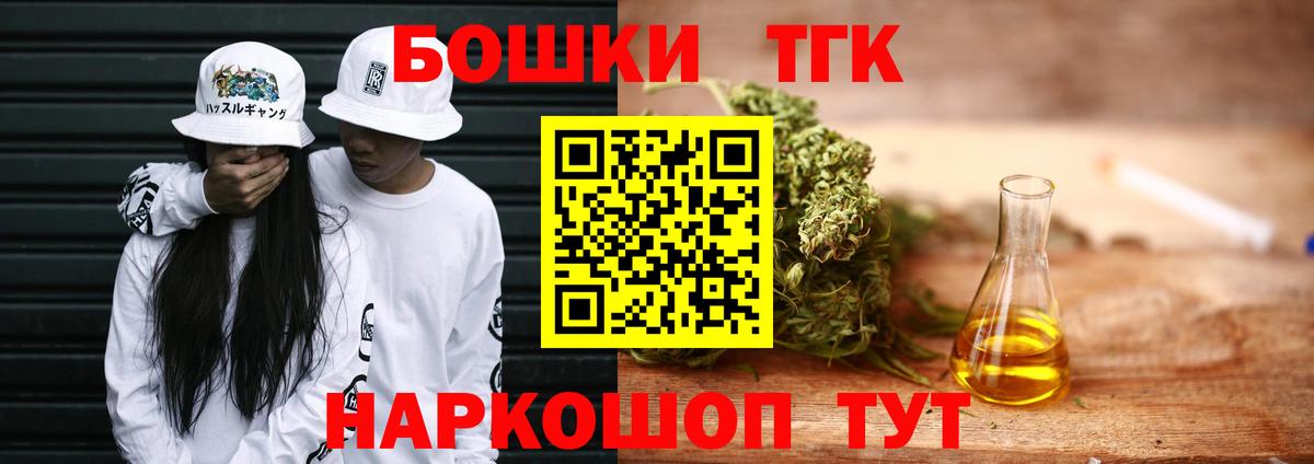 МАРИХУАНА SATIVA & INDICA Новозыбков
